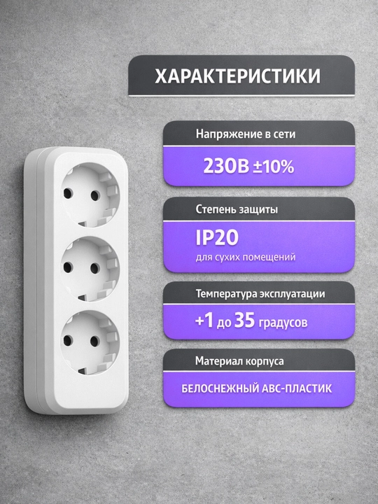 Удлинитель электрический, 3/5/8 м, на 3–5 розеток, варианты с USB, кабель для дома и офиса