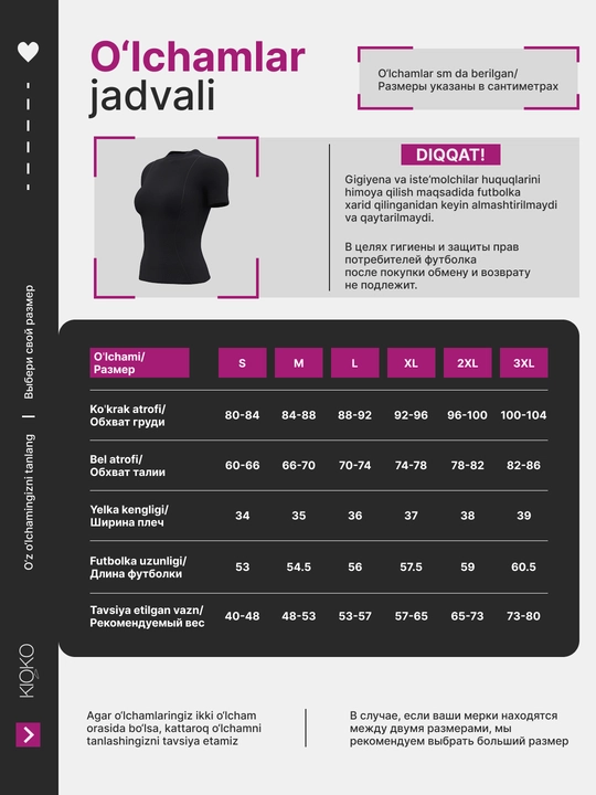Ayollar futbolkasi Slimfit Kioko, ayollar sport rashgardi
