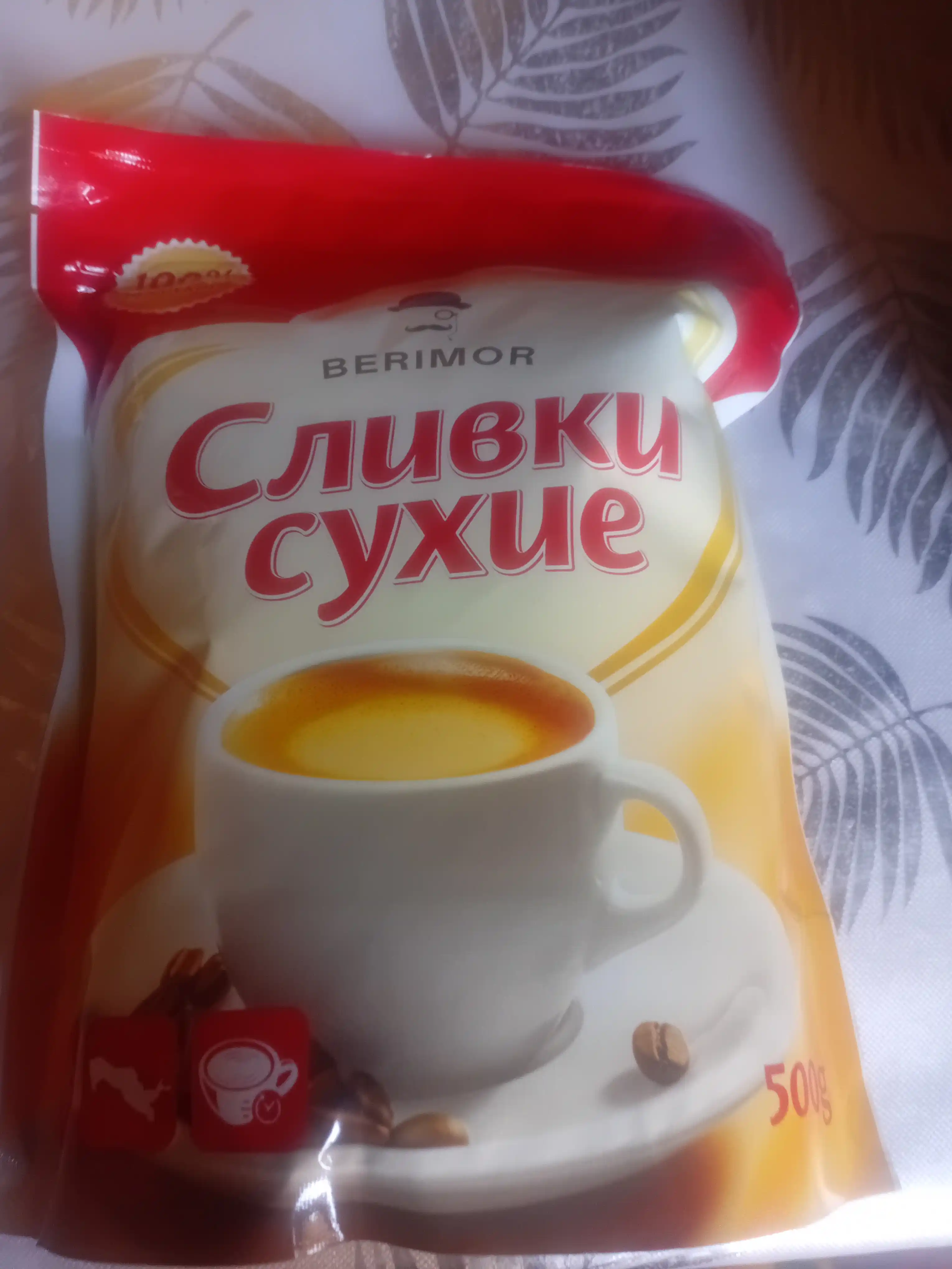 Berimor, Сухие сливки, 500 гр