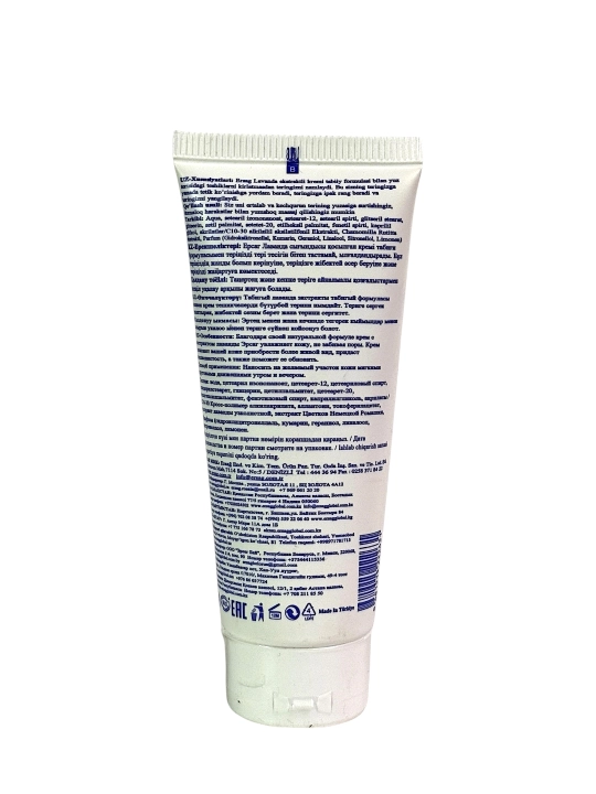 Yuz va tana uchun namlovchi krem, ERSAG lavanda ekstraktli, 100 ml
