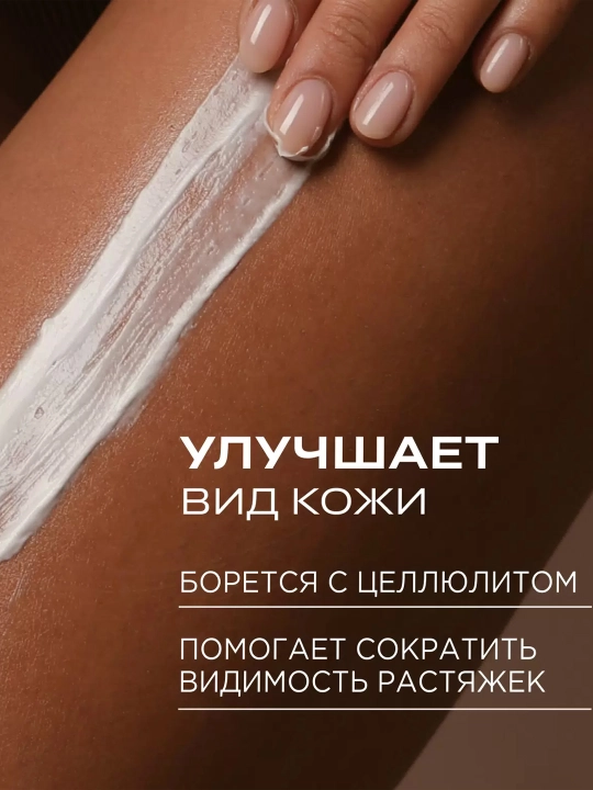 Yuz va tana uchun namlovchi krem, ERSAG lavanda ekstraktli, 100 ml