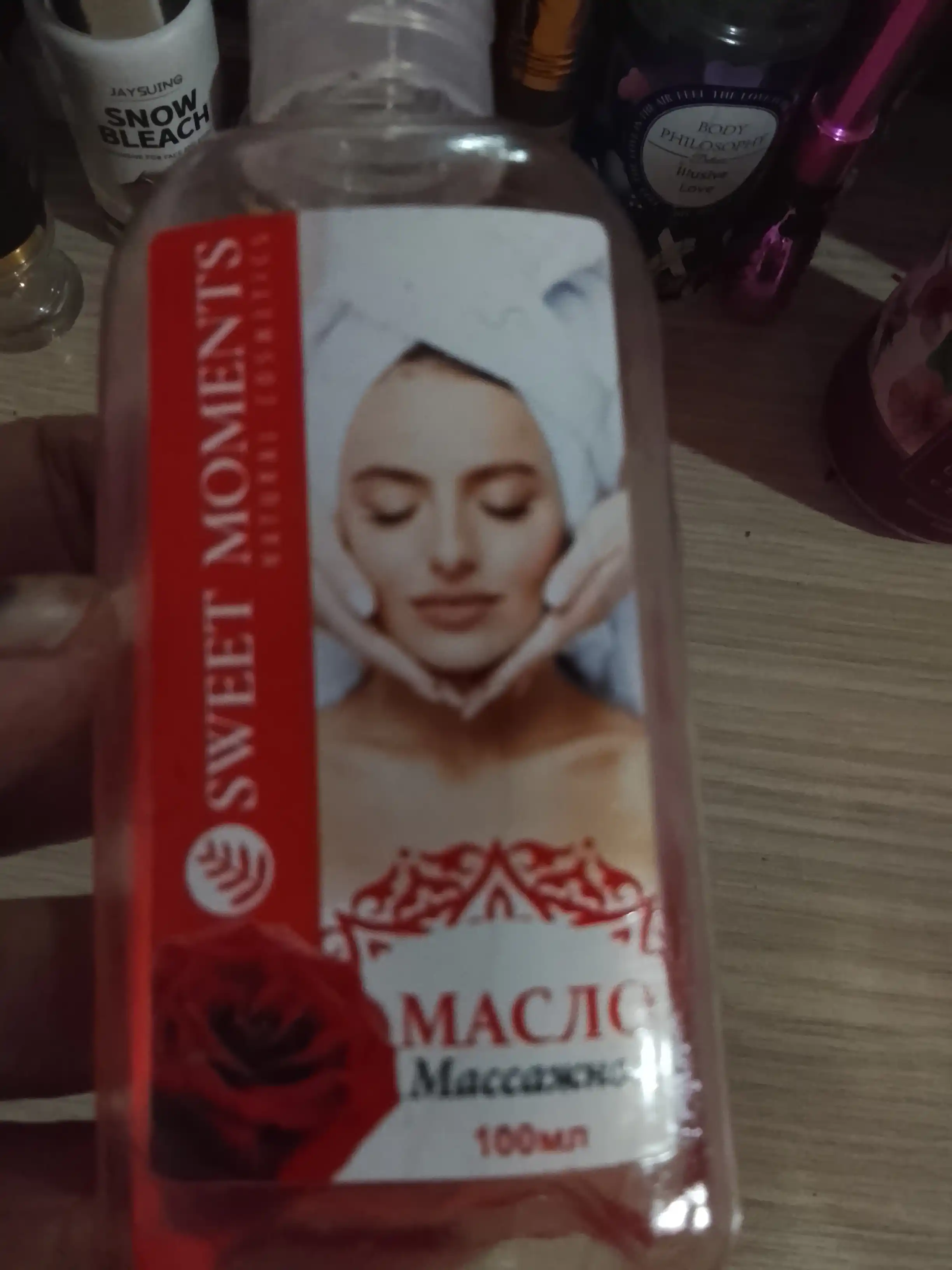 Массажное масло для тела Sweet Moments 100 мл — после шугаринга и депиляции