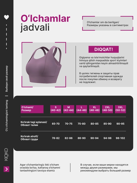 Ayollar sport topi Kioko. Olinadigan chashkali sport to'pi. Ayollar spor kiyimi