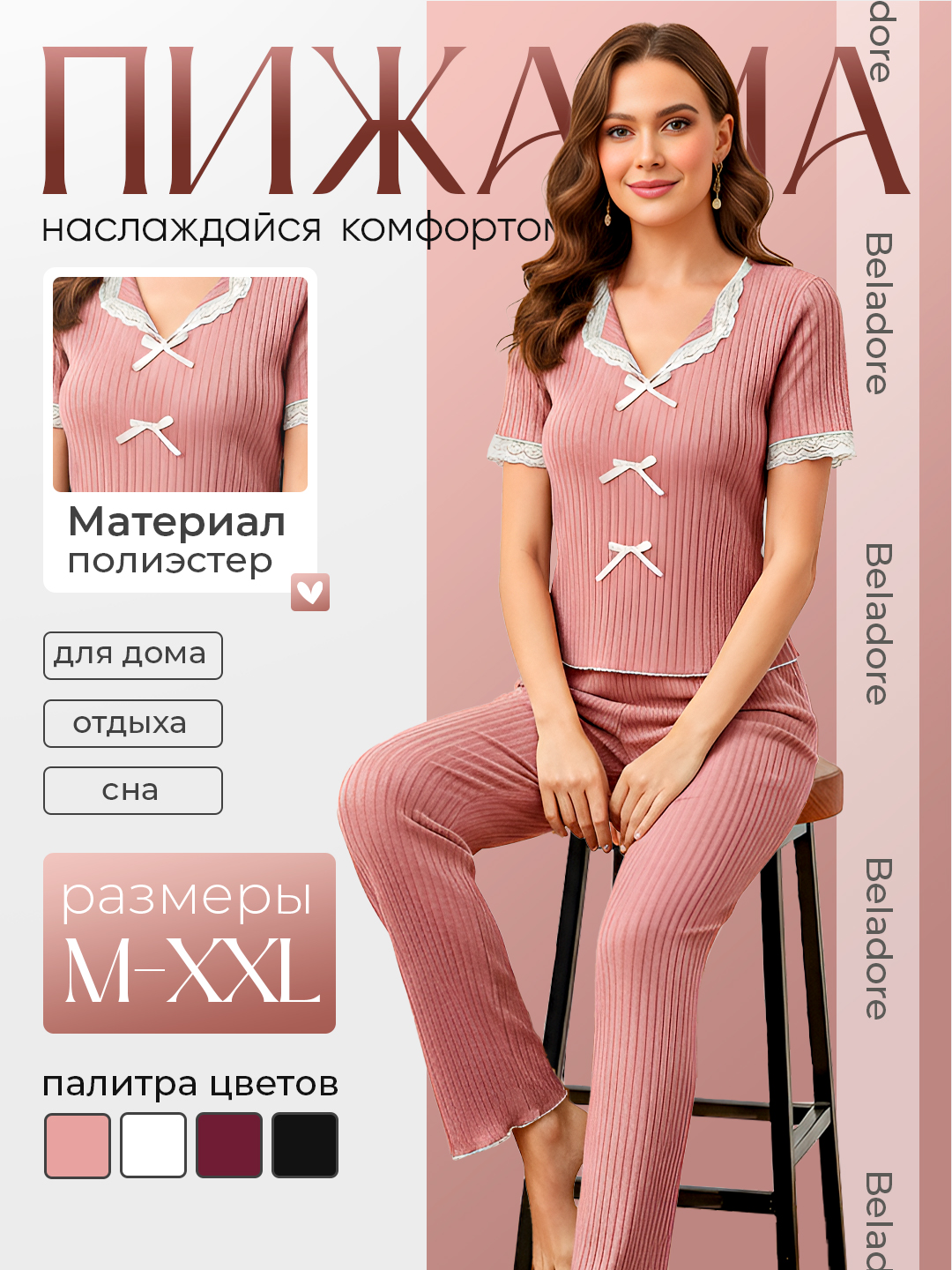 Пижама женская с брюками и топом, домашняя, одежда для женщин и девочек
