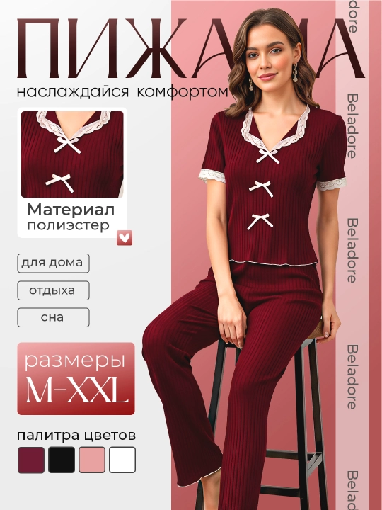 Пижама женская с брюками и топом, домашняя, одежда для женщин и девочек