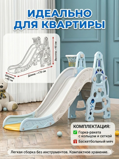 Детский игровой комплекс DOM SPORT, горка и спортивный уголок 4 в 1 для дома — SPORTMX-GORKI-БЕЖМЕЛ