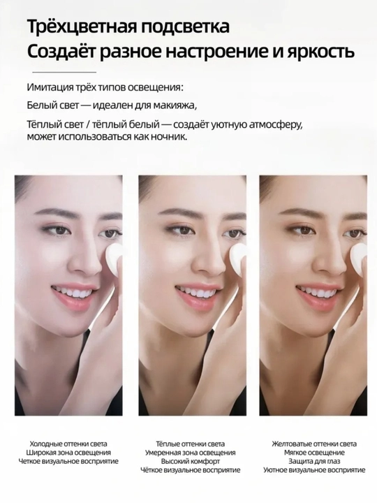 Led зеркало с подсветкой косметическое, настольное для макияжа, с зарядкой