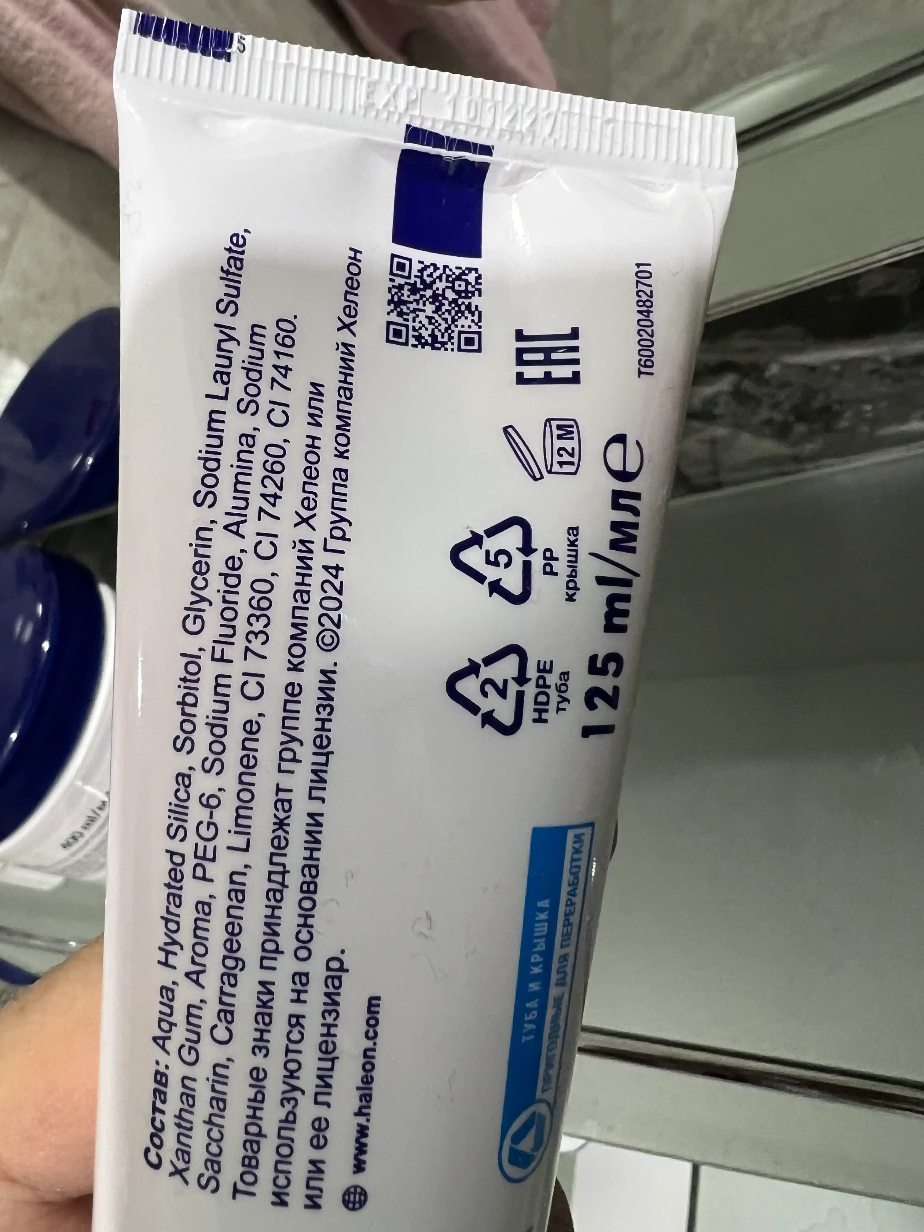 Зубная паста Aquafresh, мягко-мятная, 125 мл