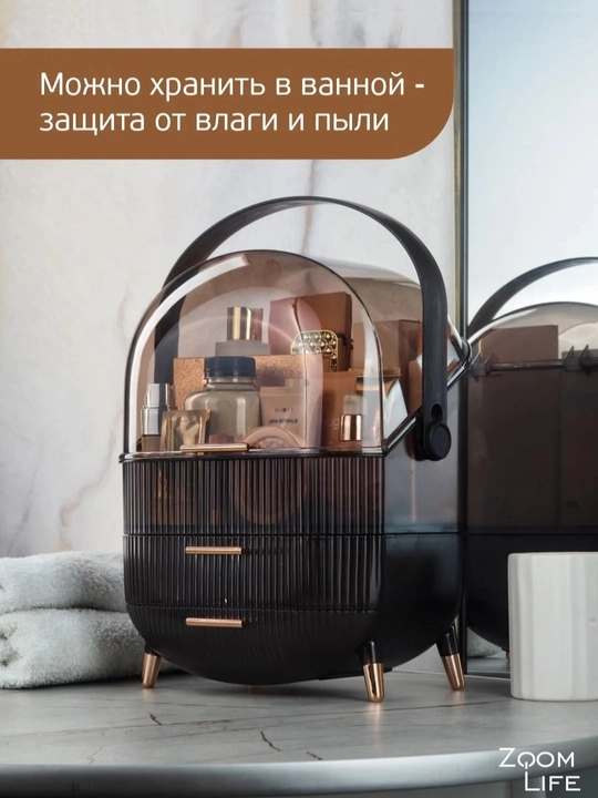 Органайзер шкатулка для косметики, парфюмерии, украшений, аксессуаров, подарок