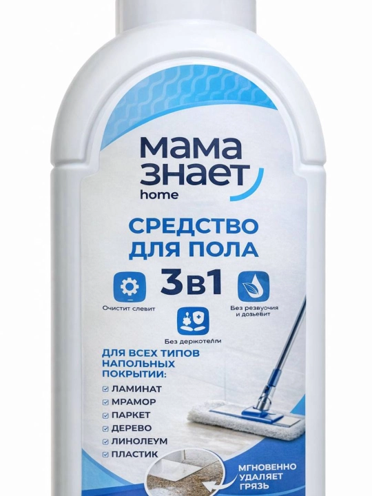Pol uchun "Ona biladi" vositasi 3 ta 1 da, universal, 1 l