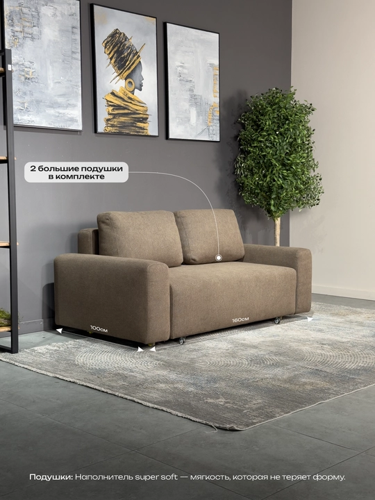 Yig‘iladigan to‘g‘ri divan-karavot Puma Layt Woodline