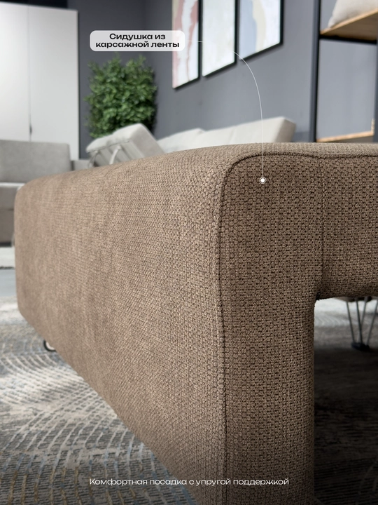 Yig‘iladigan to‘g‘ri divan-karavot Puma Layt Woodline