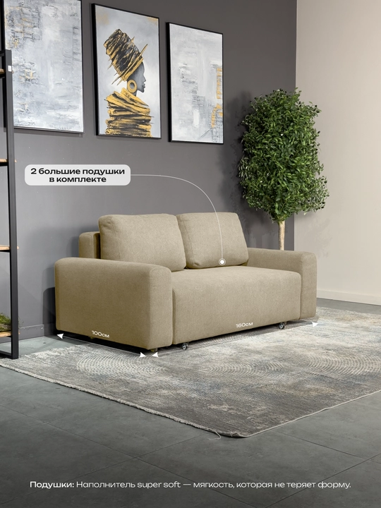 Yig‘iladigan to‘g‘ri divan-karavot Puma Layt Woodline