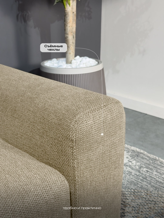 Yig‘iladigan to‘g‘ri divan-karavot Puma Layt Woodline