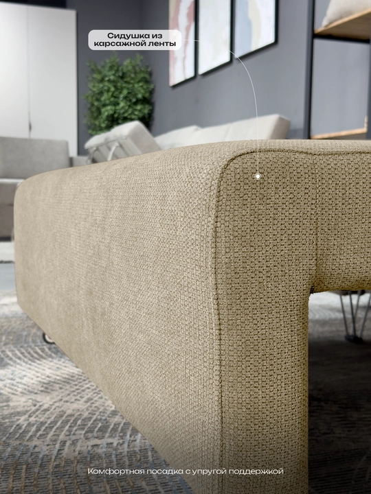 Yig‘iladigan to‘g‘ri divan-karavot Puma Layt Woodline