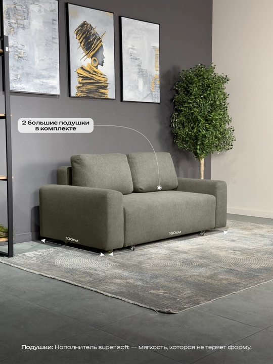 Yig‘iladigan to‘g‘ri divan-karavot Puma Layt Woodline