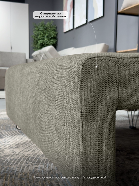 Yig‘iladigan to‘g‘ri divan-karavot Puma Layt Woodline