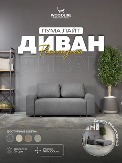 Тёмно-серый