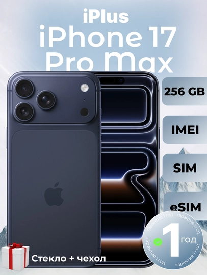 Apple Smartfon iPhone 17 Pro Max 256GB, 512GB, 1TB, 2TB, SIM/e-SIM - 