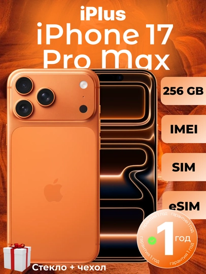Apple Smartfon iPhone 17 Pro Max 256GB, 512GB, 1TB, 2TB, SIM/e-SIM - 