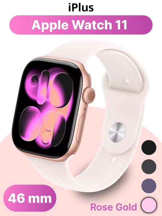 Apple Watch Series 11 42/46mm - 