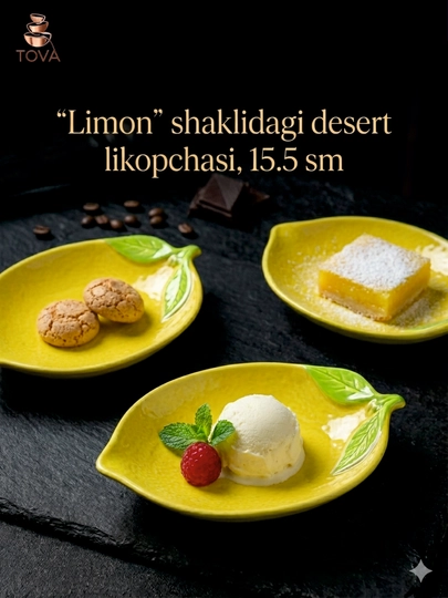 Керамическая десертная тарелочка "Лимон", 15.5 см - 