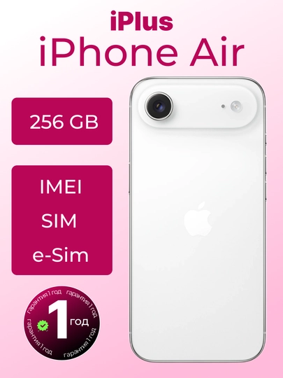 Apple смартфон iPhone 17 Air 256GB, 512GB, 1TB, eSIM - 