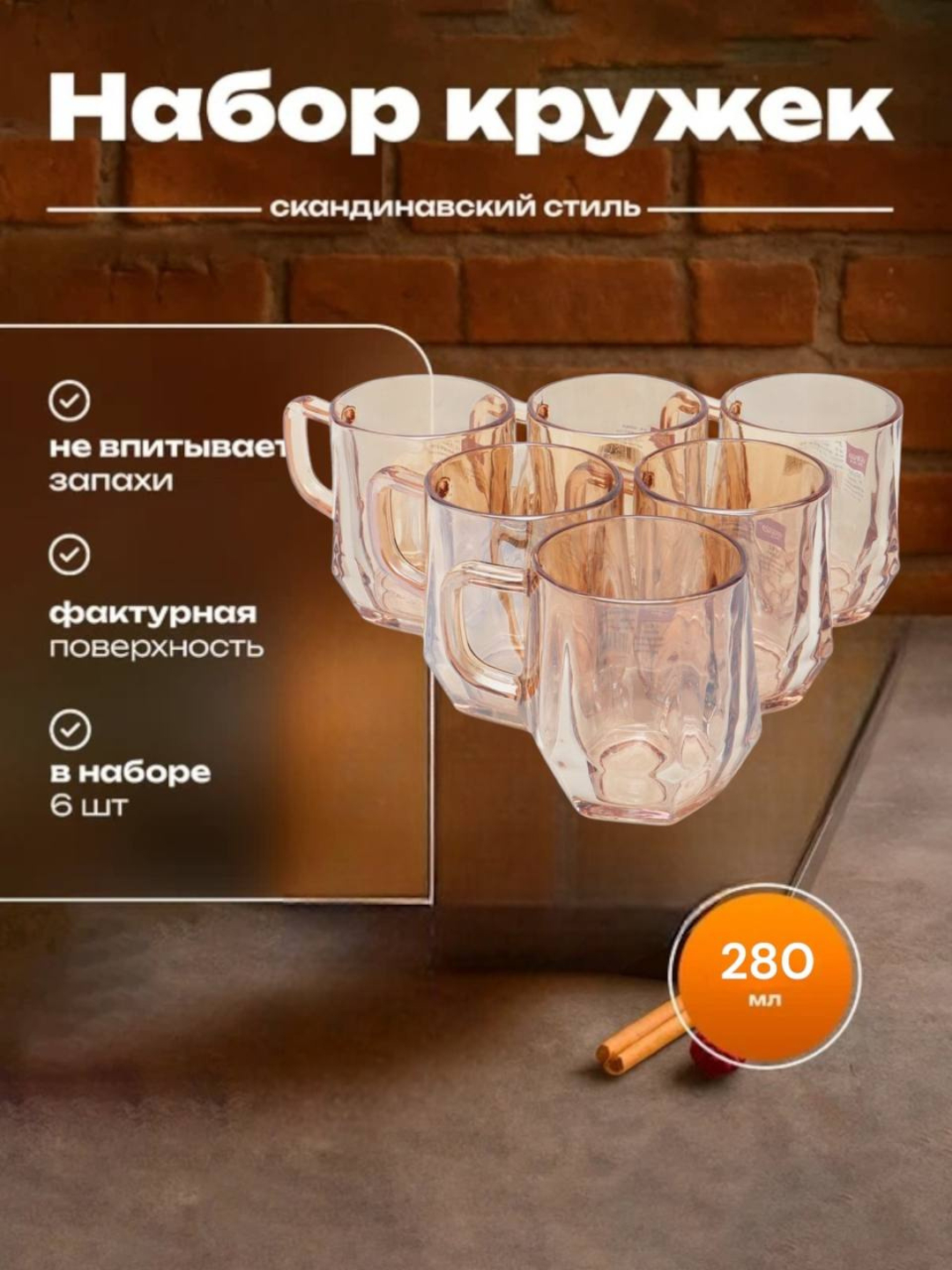 Светло-жёлтый