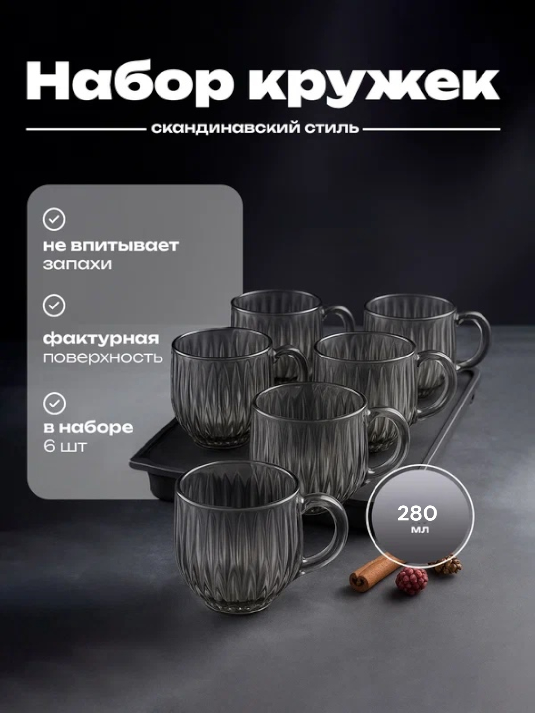 Светло-серый