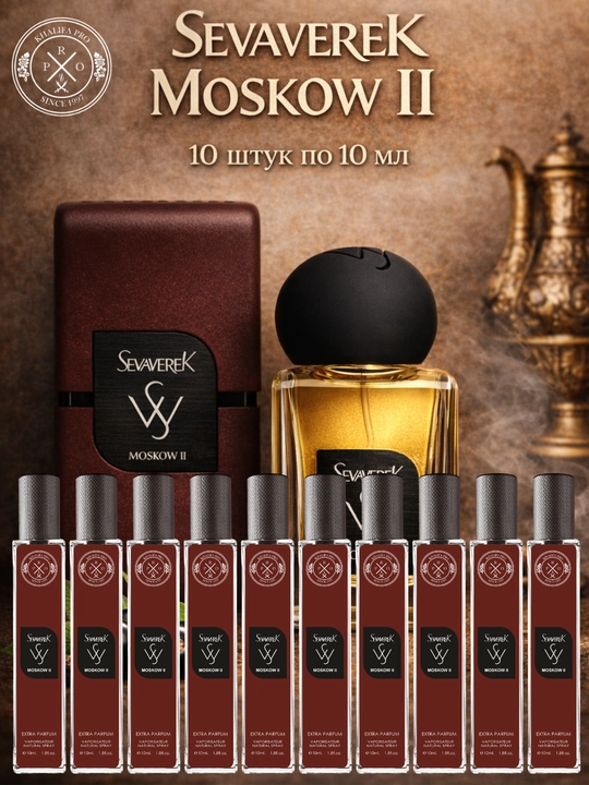 Atirlar erkaklar uchun Sevaverek Moscow 2 100 ml, Molecules 020 dan asoslangan parfyum - 