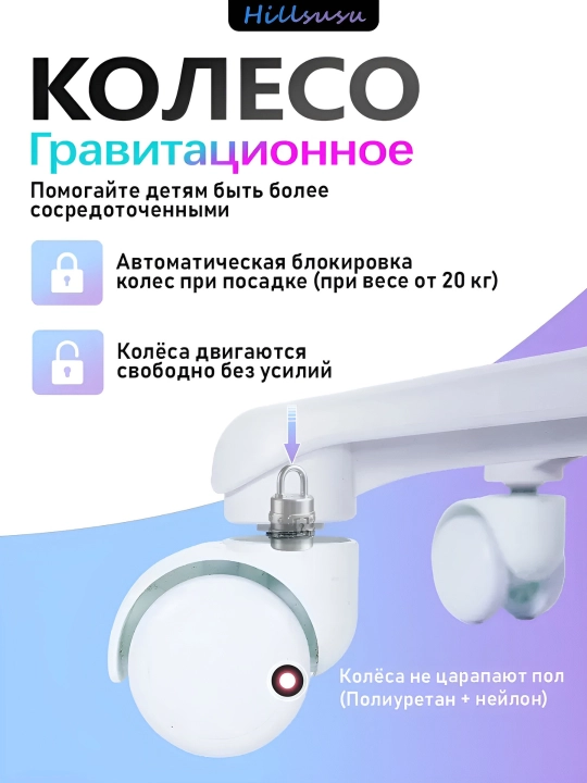 Bolalar stoli va stullari to'plami, balandligi sozlanishi