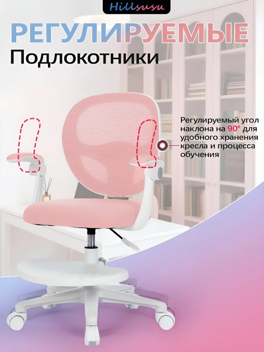 Bolalar stoli va stullari to'plami, balandligi sozlanishi