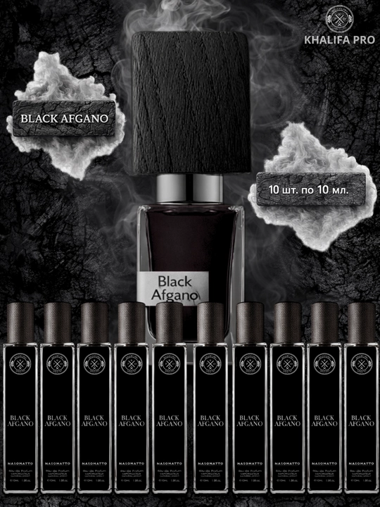 Atirlar erkaklar uchun Black Afgano 100 ml, parfyumlangan suv Nasomatto Black Afgano - 