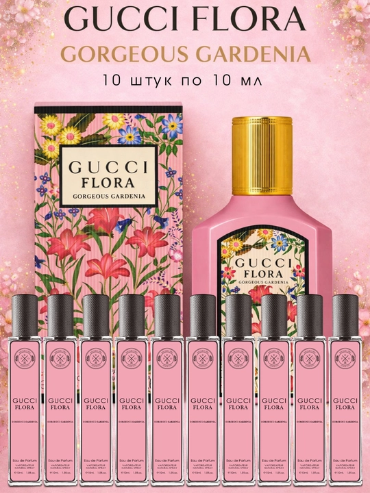 Atirlar ayollar uchun Gucci Flora Gorgeus Gardenia 100 ml, parfyumlangan suv qizlar uchun - 