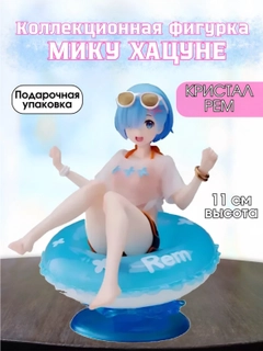 Мятный