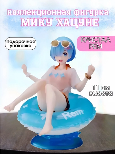 Аниме фигурка — ANIKAWA-SOLOROC-МЯТН