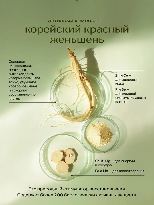 Koreyscha plastir, bo'g'im og'rig'iga qarshi plastir, og'riq qoldiruvchi plastir