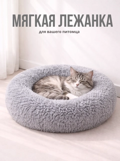 Серый меланж