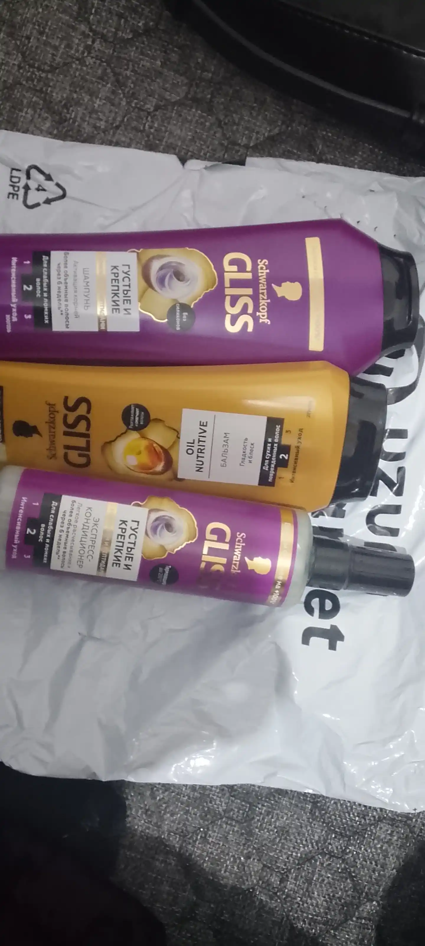 Экспресс-кондиционер для волос Gliss Full Hair Wonder Express Repair Conditioner, 200 мл