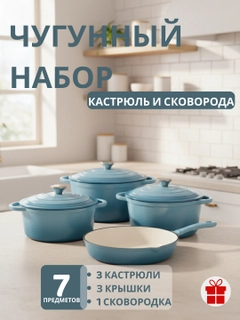 Голубой