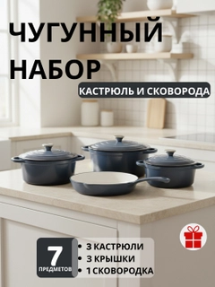 Черный