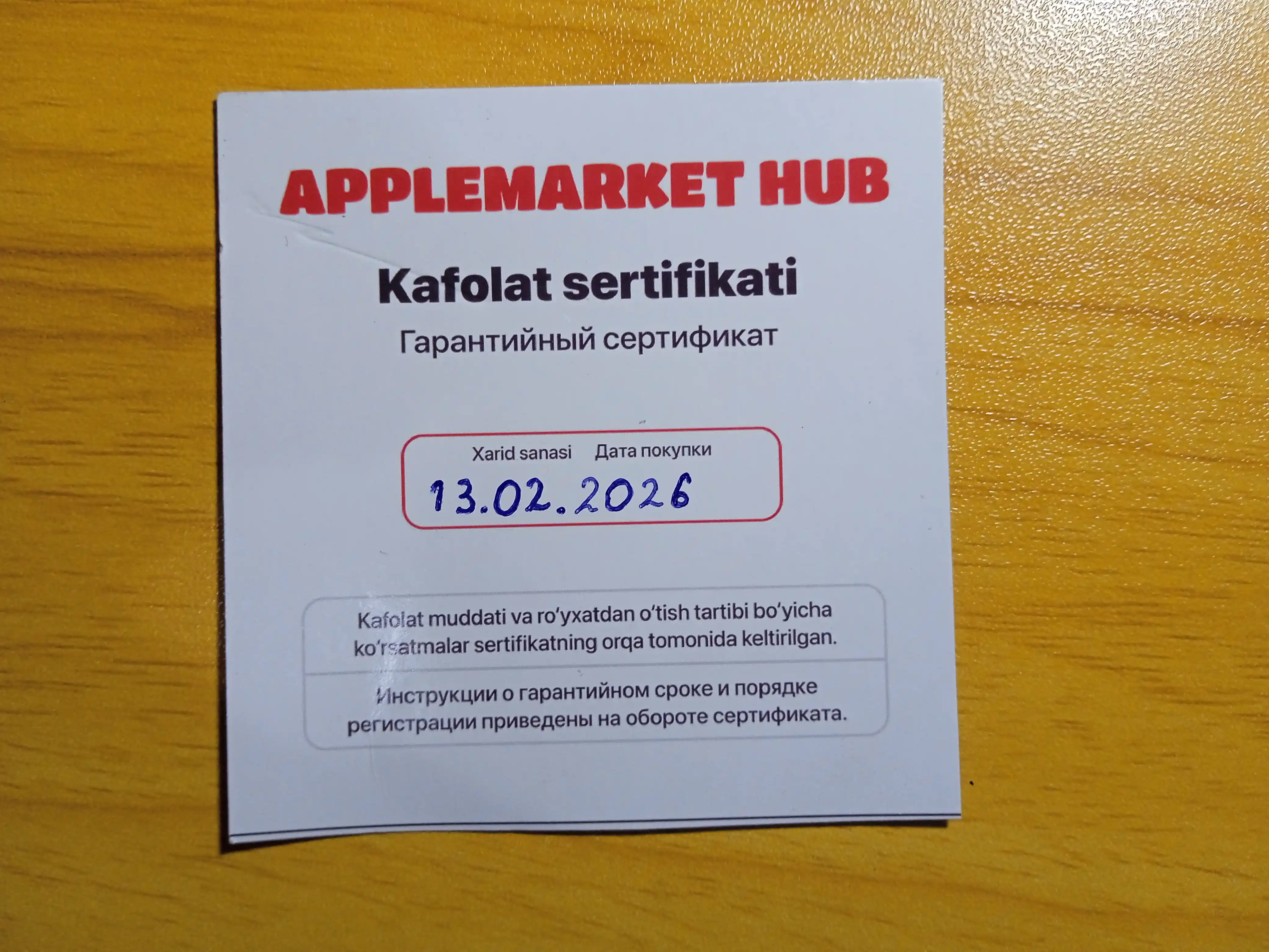 Aqlli soat Smart Watch HK 11 Pro Max Full Amoled
