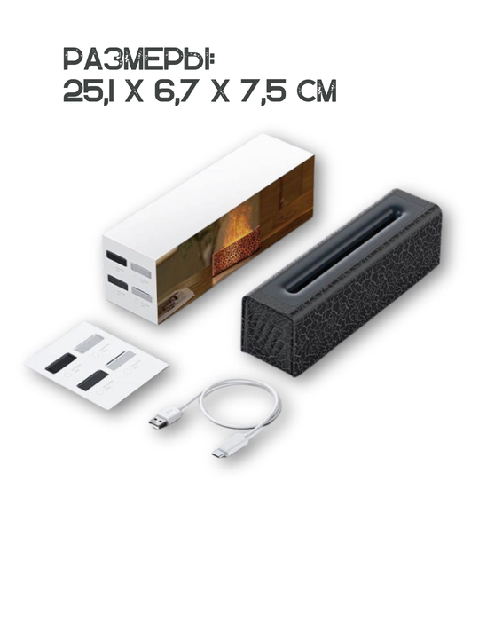 Alanga effekti va LED yoritgichli aromadiffuzor, tungi chiroq, 20 kv gacha namlagich, sovg‘a