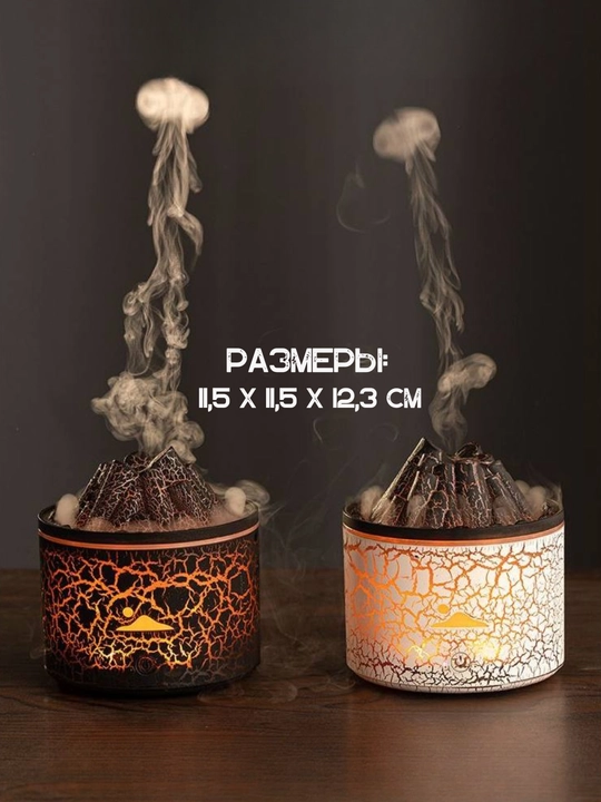 Alanga effekti va LED yoritgichli aromadiffuzor, tungi chiroq, 20 kv gacha namlagich, sovg‘a