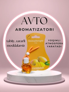 Манго