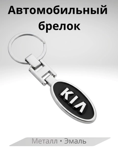 Черный
