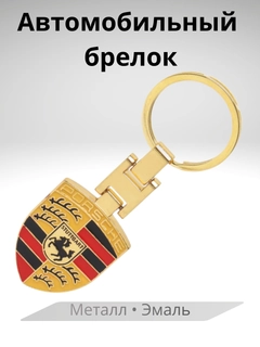 Песочный