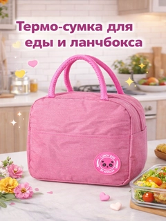 Розовый