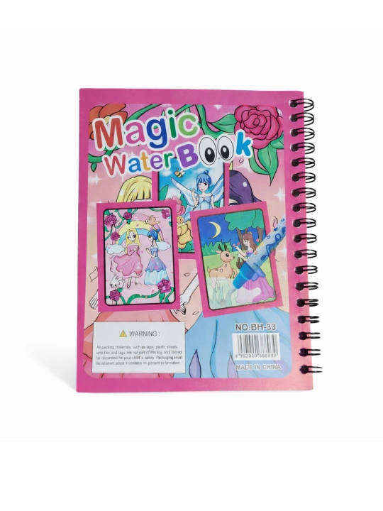 Magic Water Book – bolalar uchun suv bilan bo‘yash kitobi (3+)