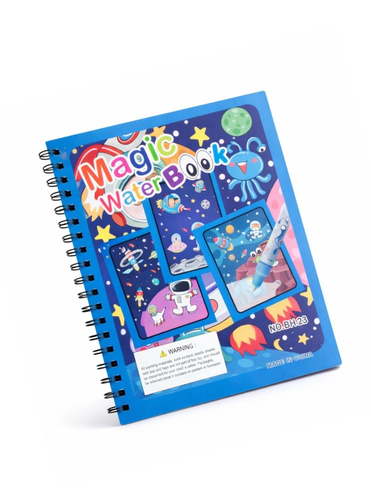 Magic Water Book – многоразовая водная раскраска для детей (3+)